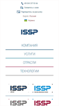 Mobile Screenshot of issp.ua