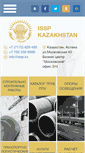 Mobile Screenshot of issp.kz